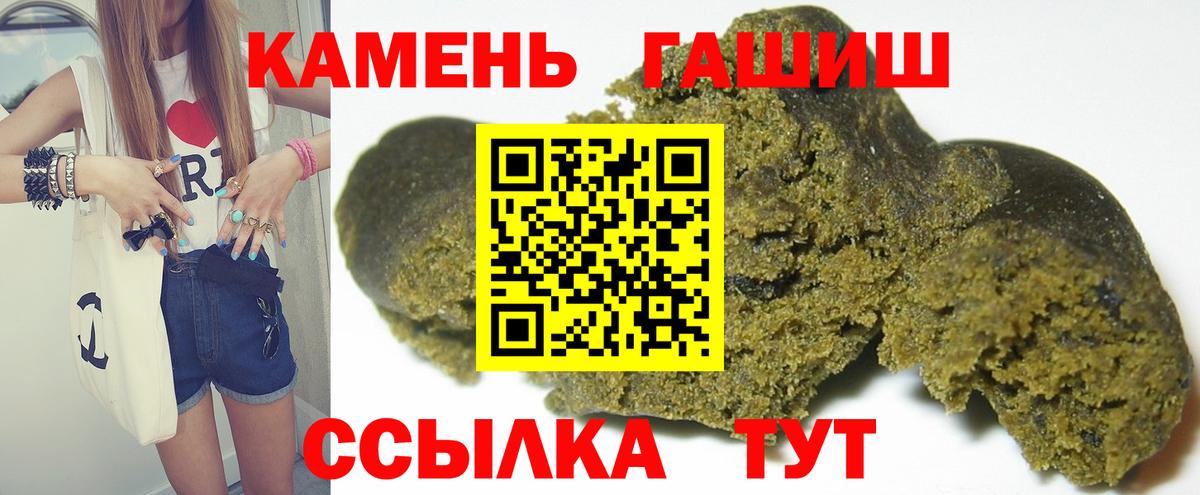 Вышний Волочёк  Гашиш гарик  купить наркотики сайты  Вход с VPN 