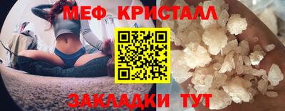 бутик Шебекино