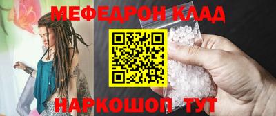 бутик Шебекино