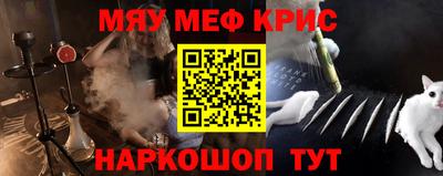 сатива Шелехов