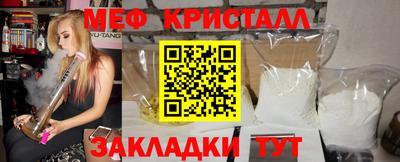 бутик Шебекино