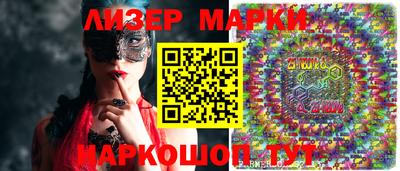 бутик Шебекино