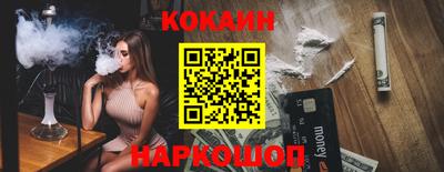 сатива Шелехов