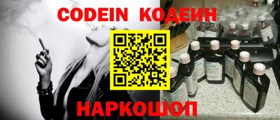 бутик Шебекино