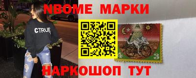 сатива Шелехов