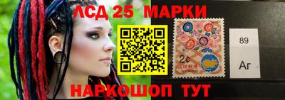марки lsd Шахты