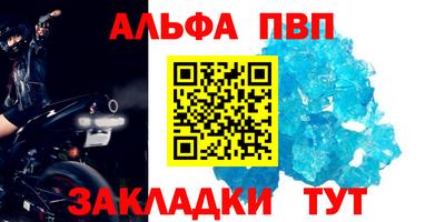 бутик Шебекино