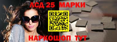 сатива Шелехов