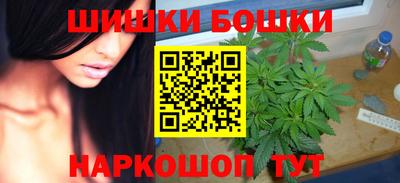 бутик Шебекино