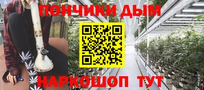 сатива Шелехов