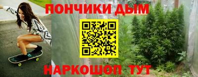 бутик Шебекино
