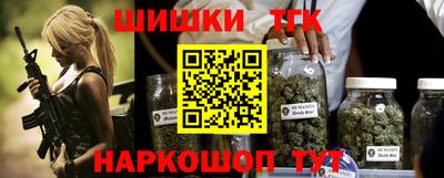 бутик Шебекино