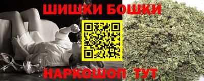 бутик Шебекино