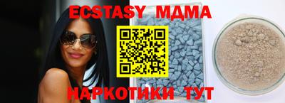 марки lsd Шахты