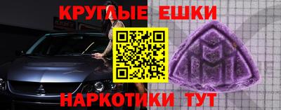 марки lsd Шахты