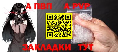 бутик Шебекино