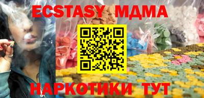 марки lsd Шахты
