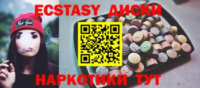 сатива Шелехов