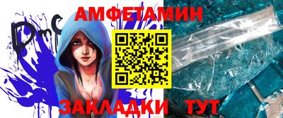 сатива Шелехов