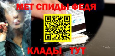 сатива Шелехов
