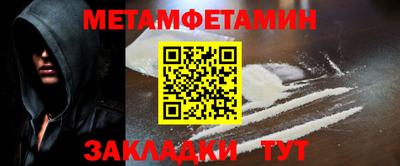 бутик Шебекино
