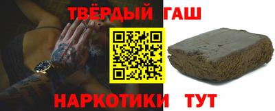 сатива Шелехов