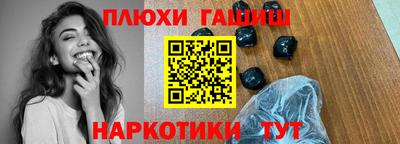 бутик Шебекино