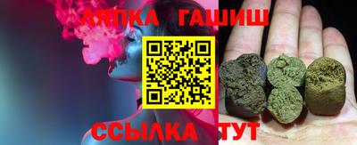 сатива Шелехов