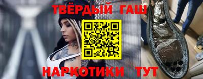 сатива Шелехов