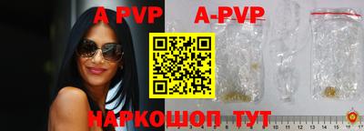 бутик Шебекино