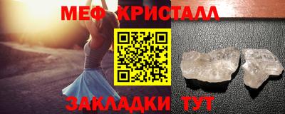 бутик Шебекино