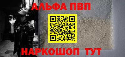 сатива Шелехов