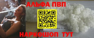 сатива Шелехов