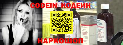 бутик Шебекино