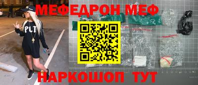 сатива Шелехов
