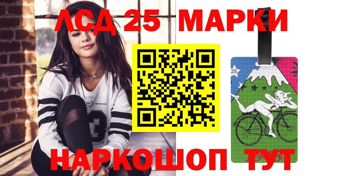 Лсд 25 экстази кислота  MEGA ссылки  Вышний Волочёк  Лсд 25 экстази кислота  Вход с VPN 
