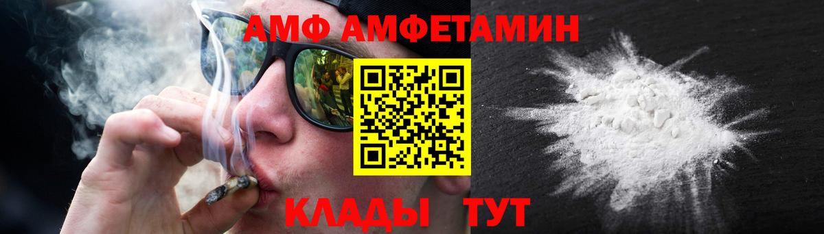 Вышний Волочёк  Первитин витя  Вход с VPN 