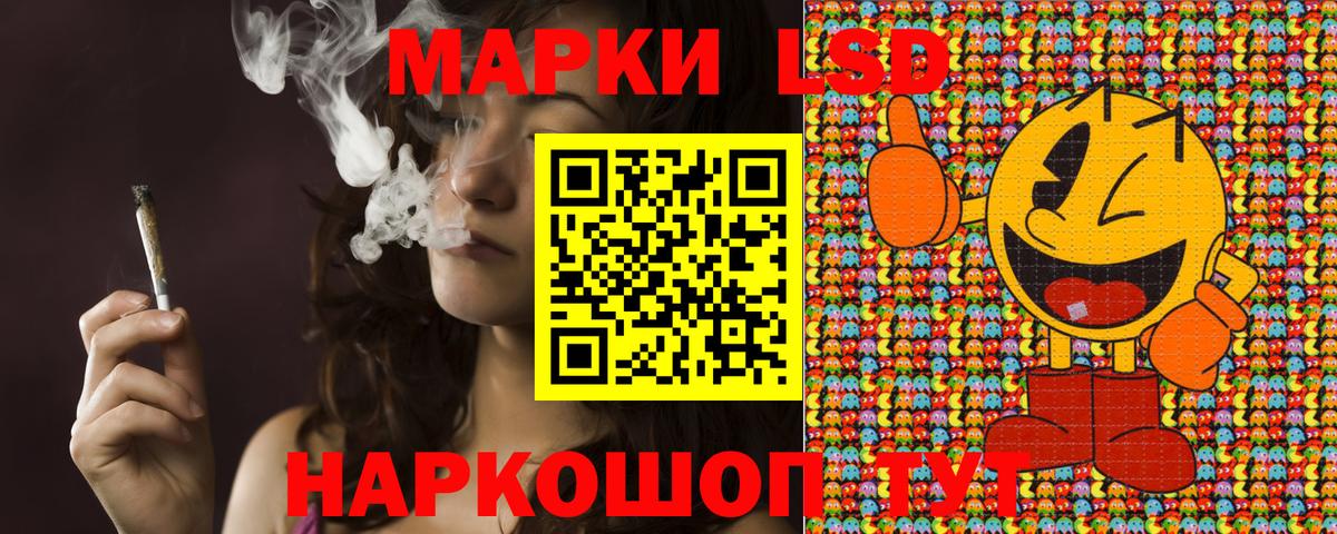 Вышний Волочёк  Марки N-bome  Вход с VPN  Марки 25I-NBOMe 1,5мг 