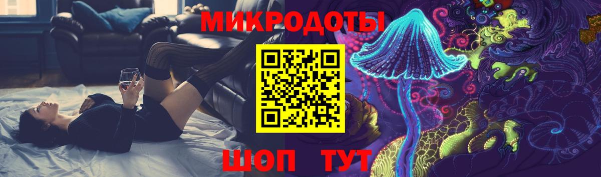Галлюциногенные грибы мухоморы  Вход с VPN  Вышний Волочёк 